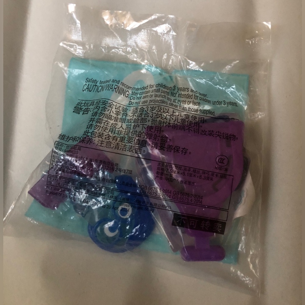 McDonald’s Happy Meal Toy: Inside Out 2: Sad